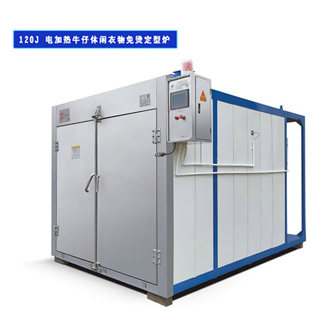 120J电加热牛仔休闲衣物免烫定型炉.jpg
